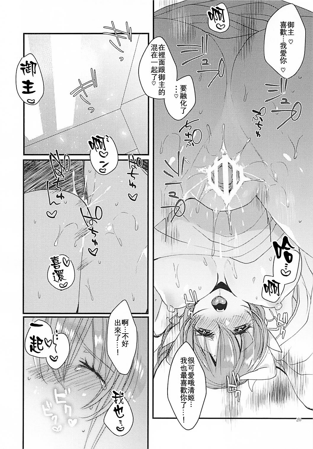 019