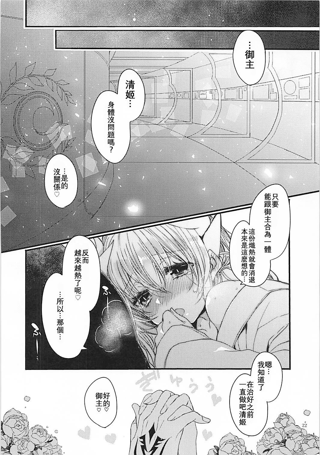 021