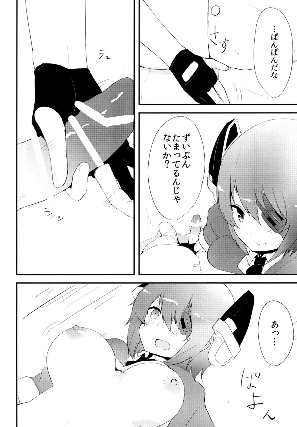008
