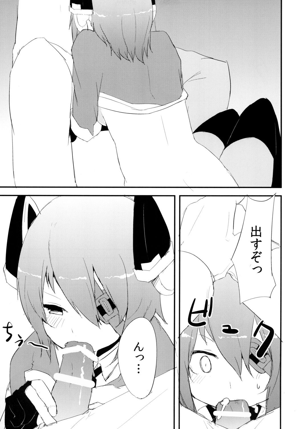 011