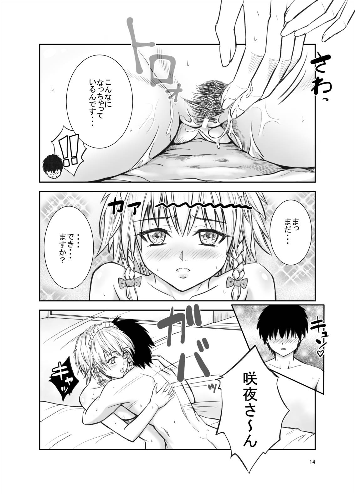014