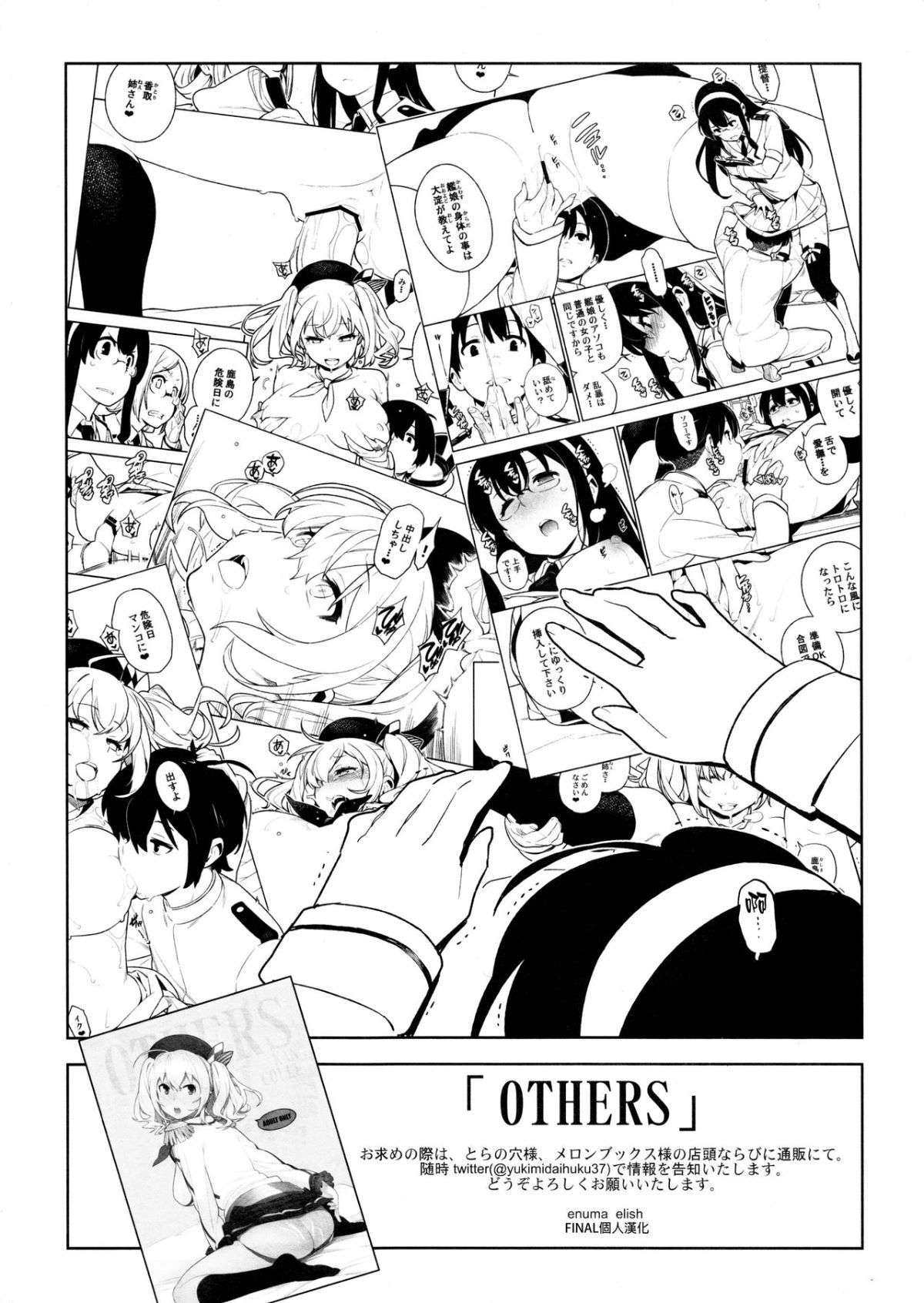 others_0004f