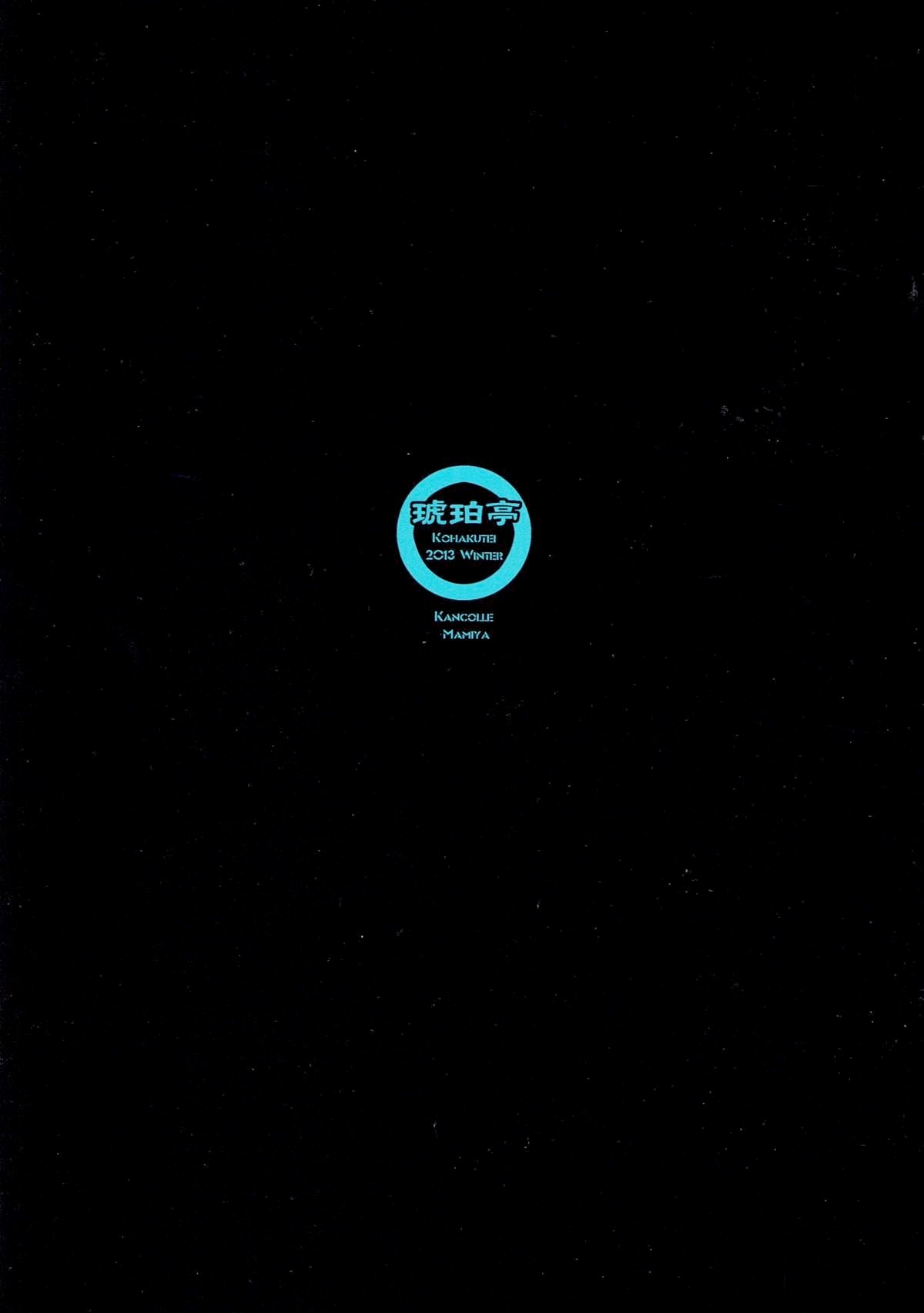 014