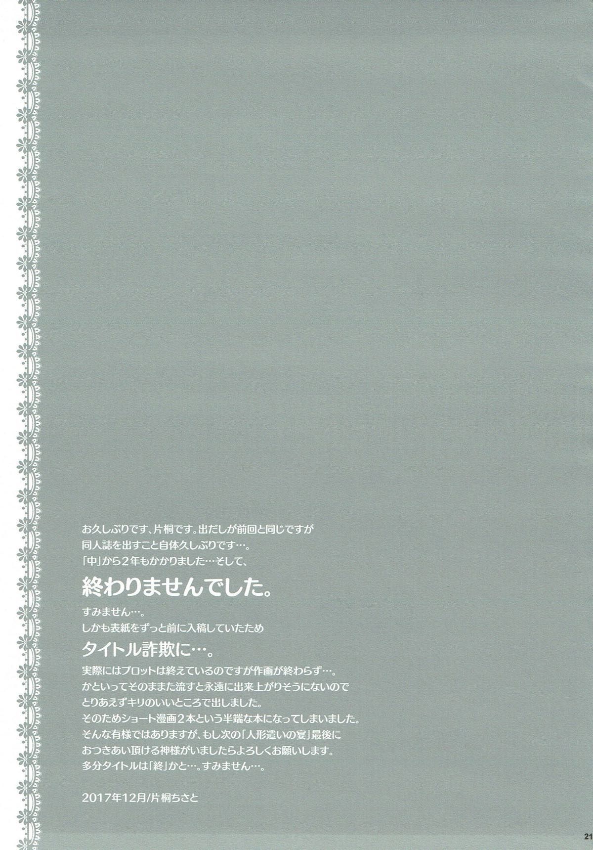 020