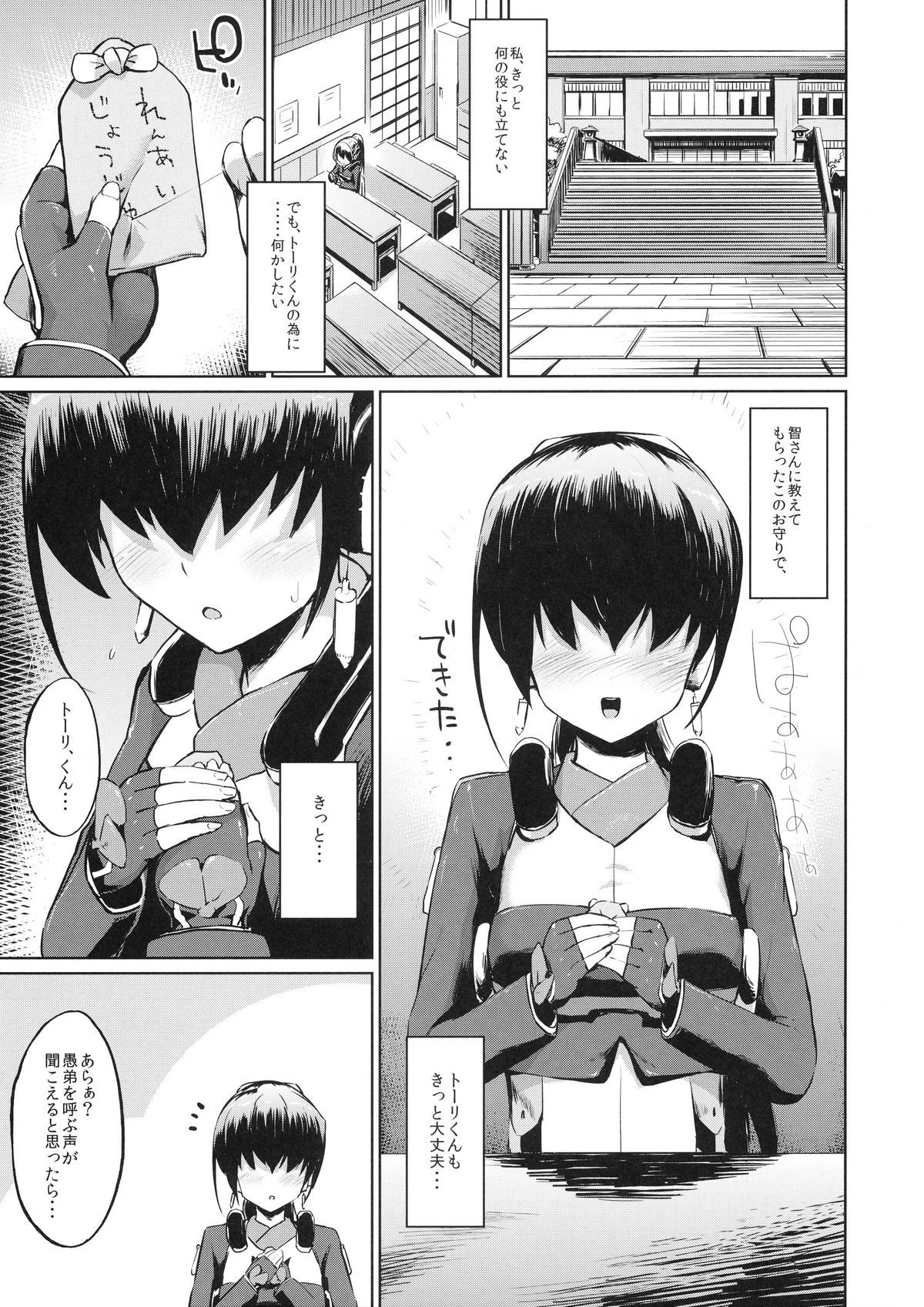 03