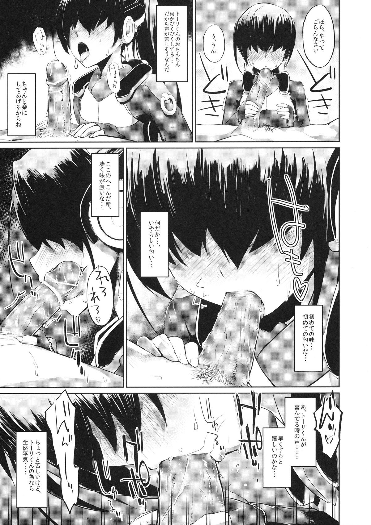 07