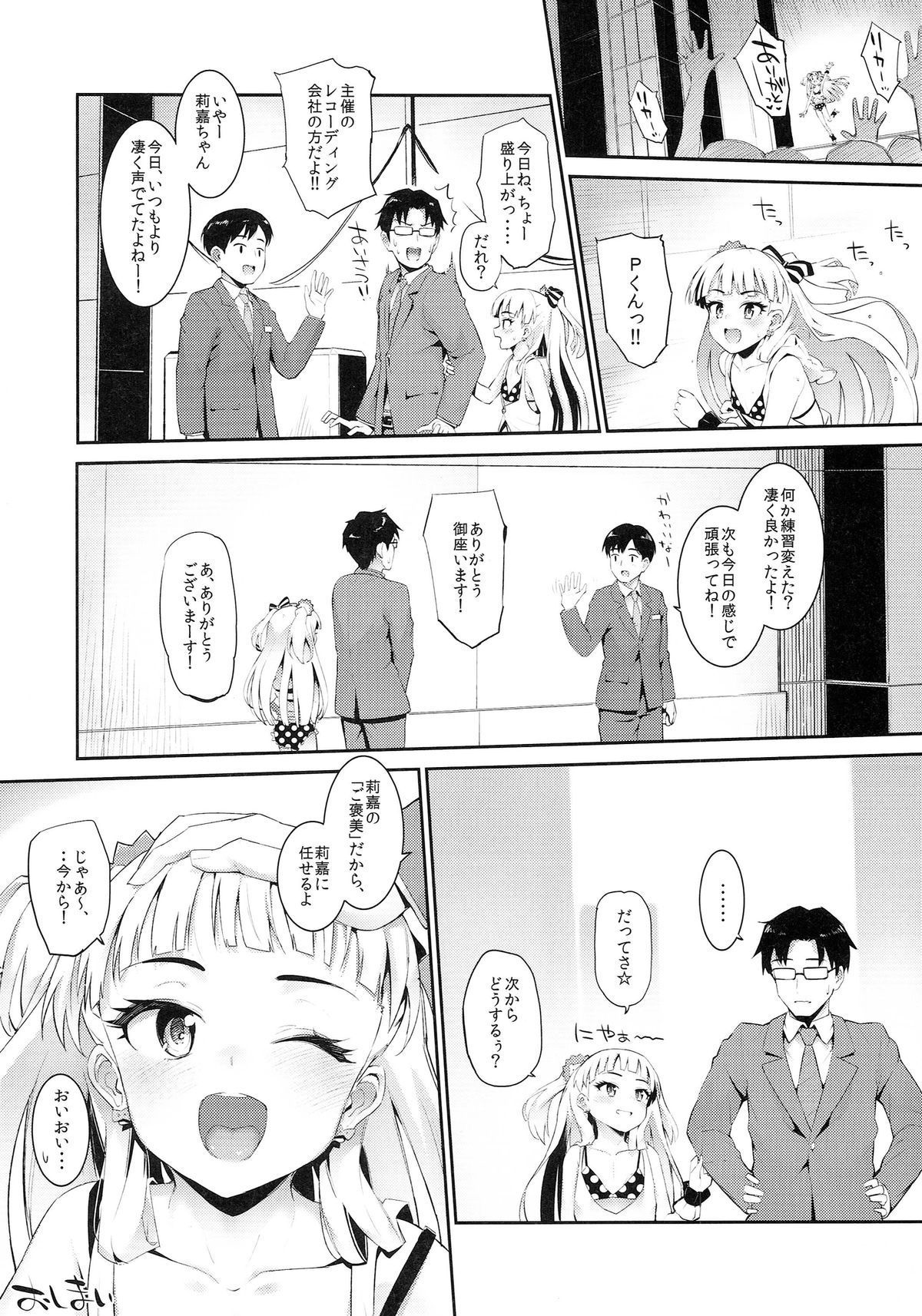 19