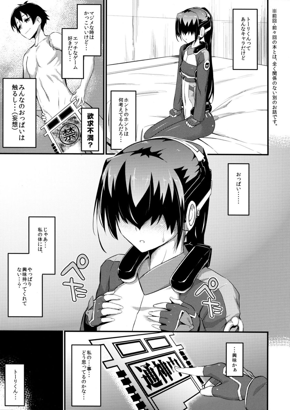 03