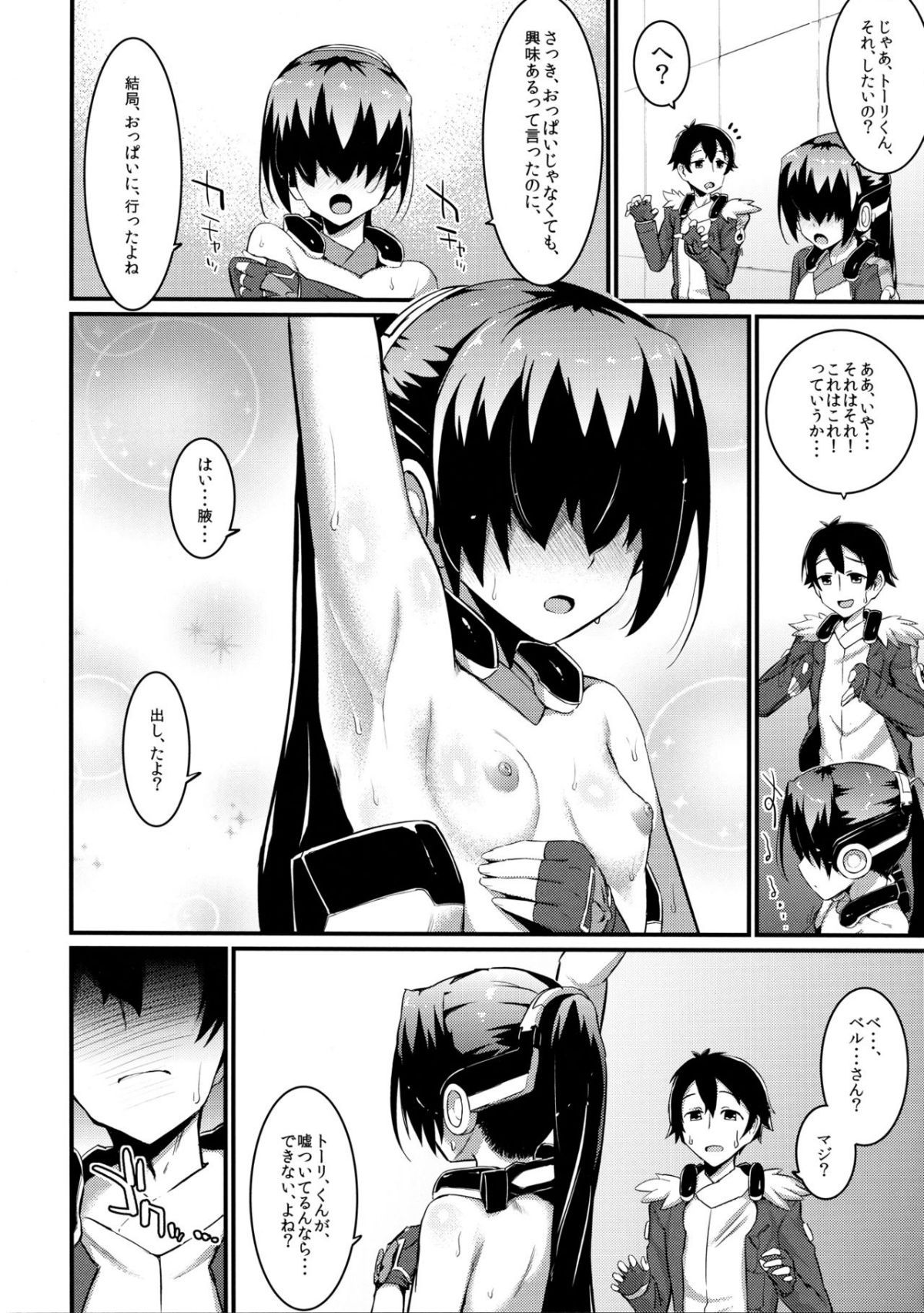 06