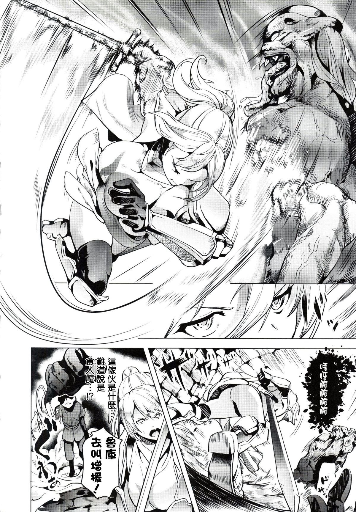 145
