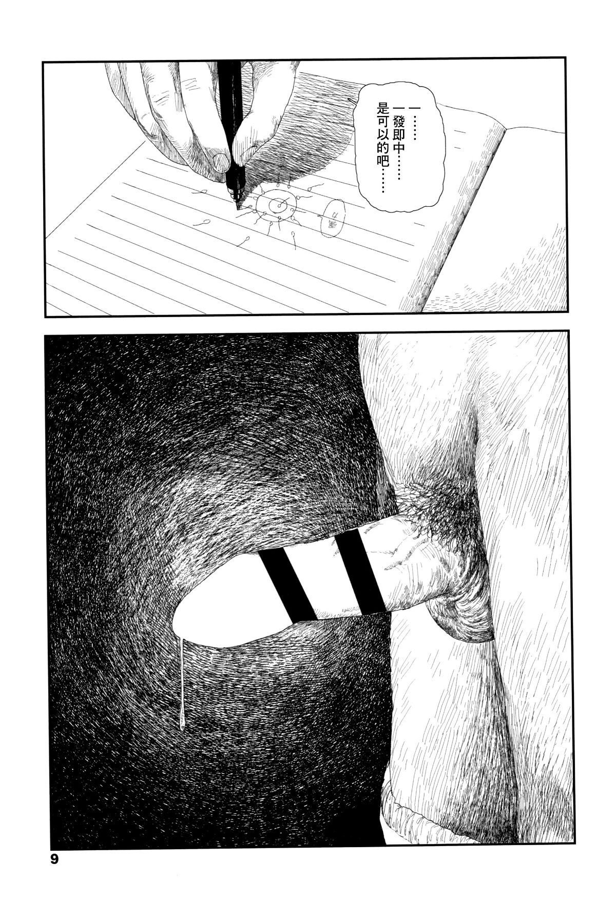012