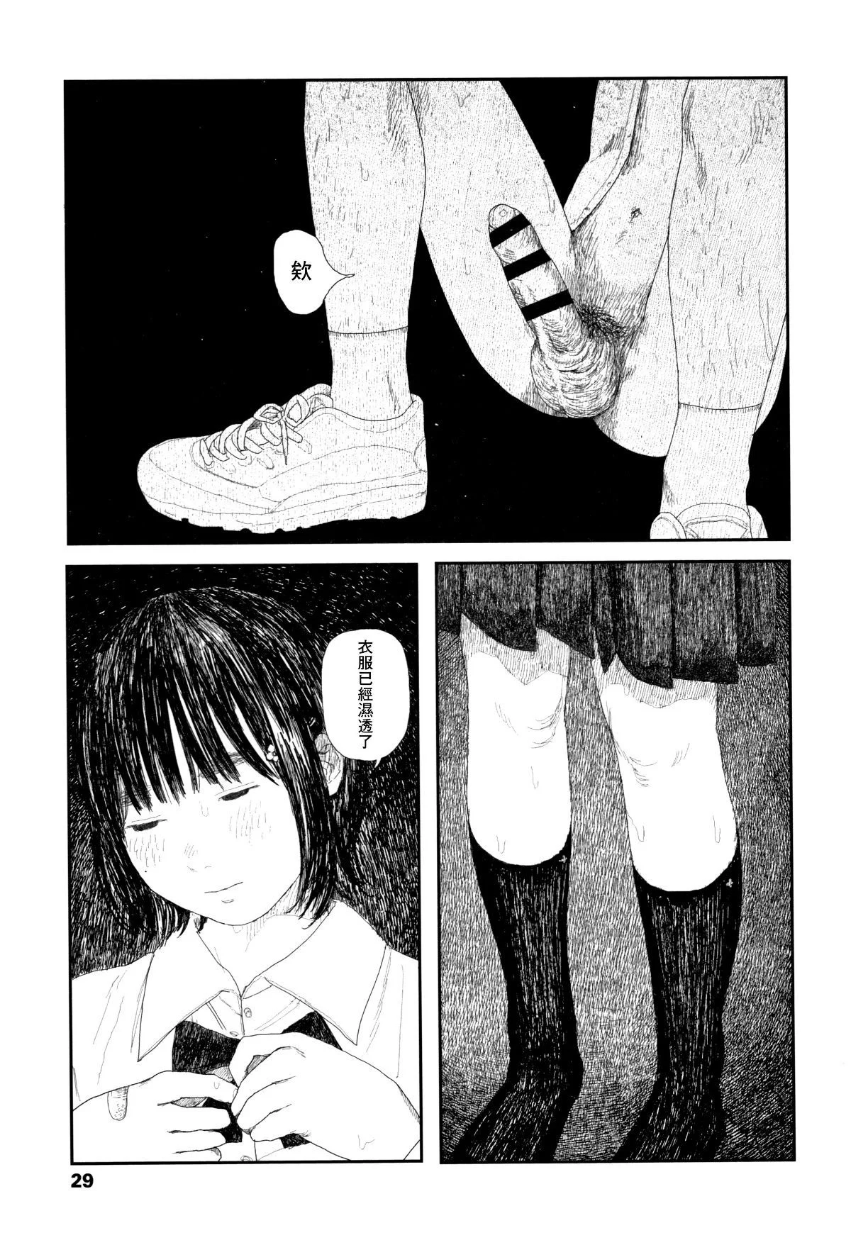032