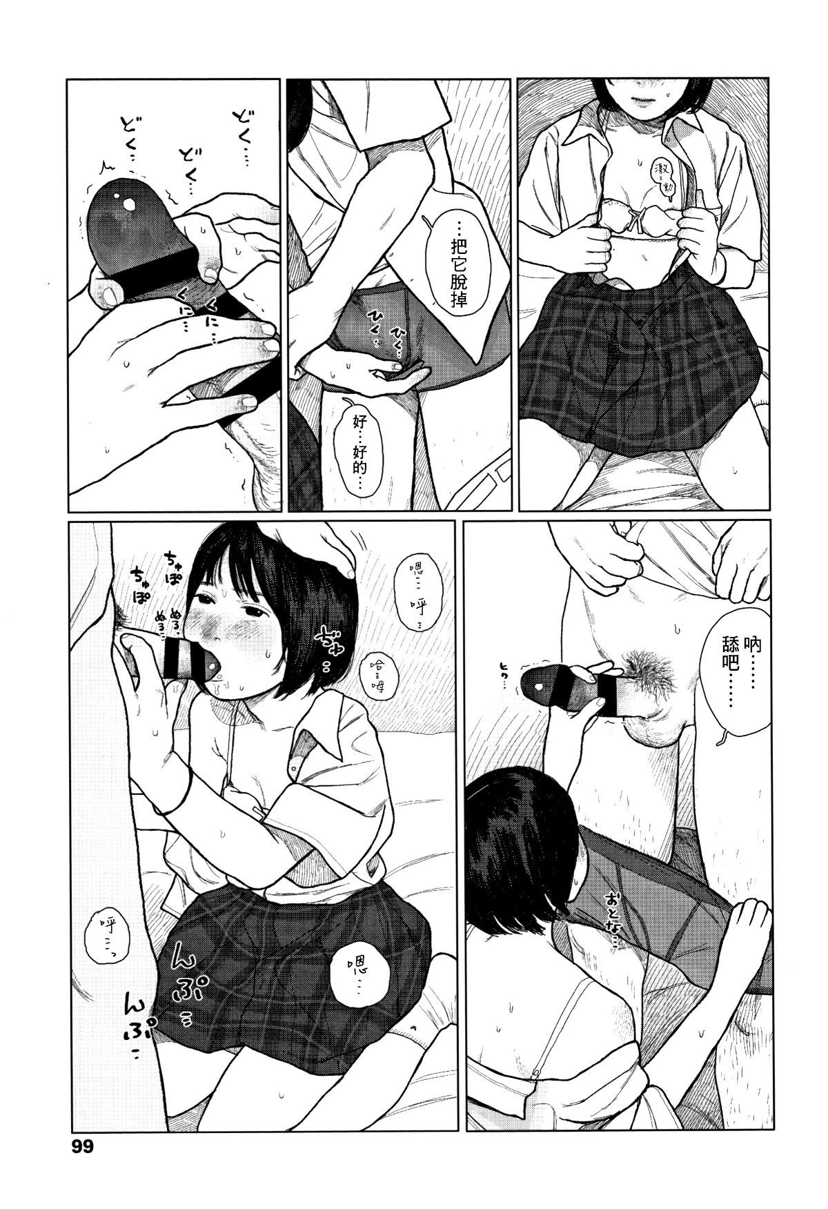 102