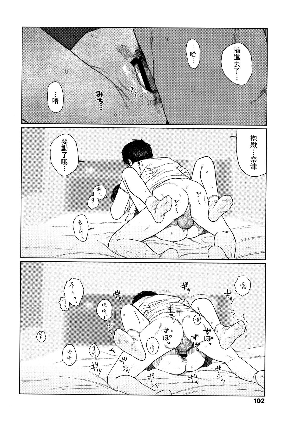 105