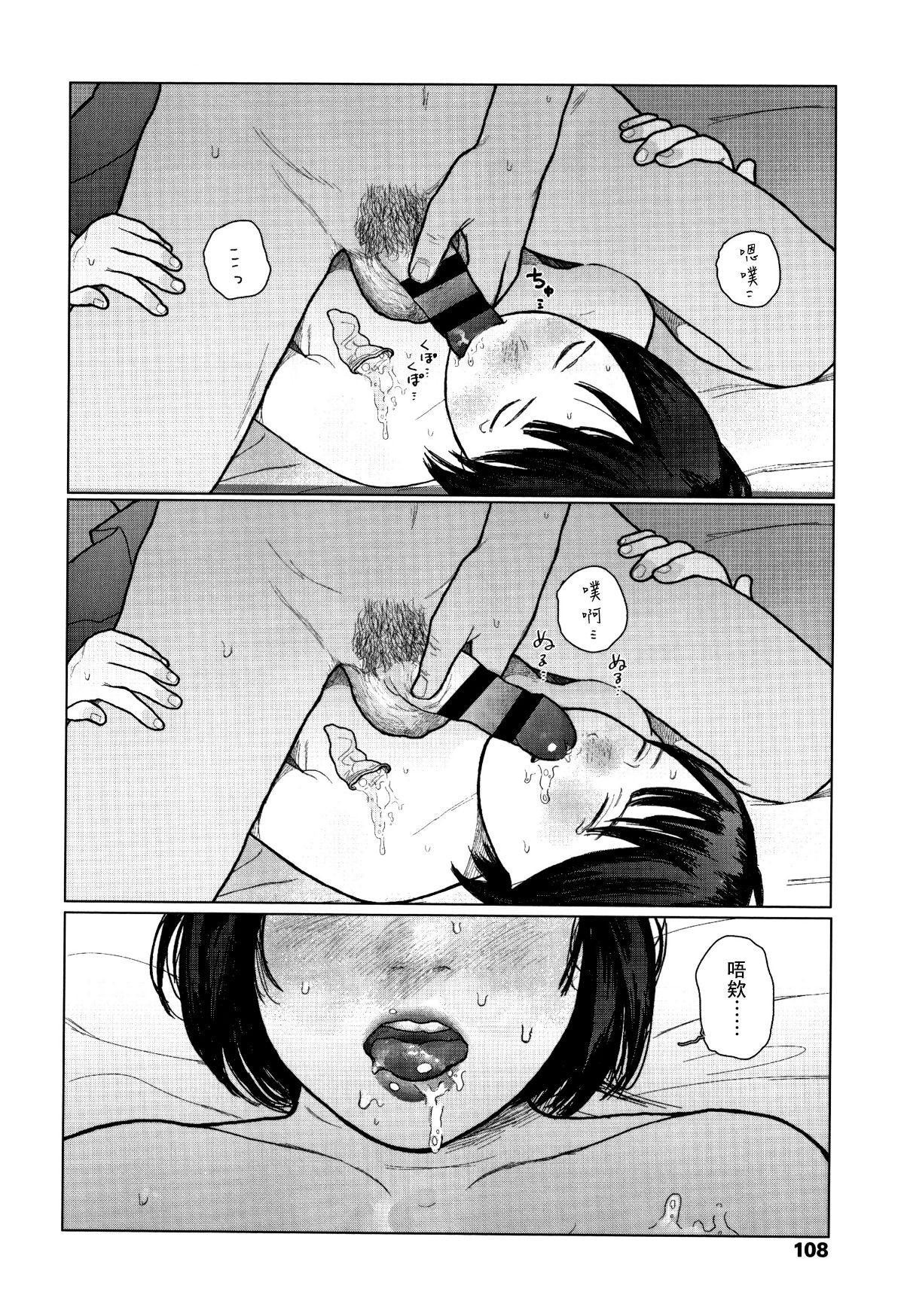 111