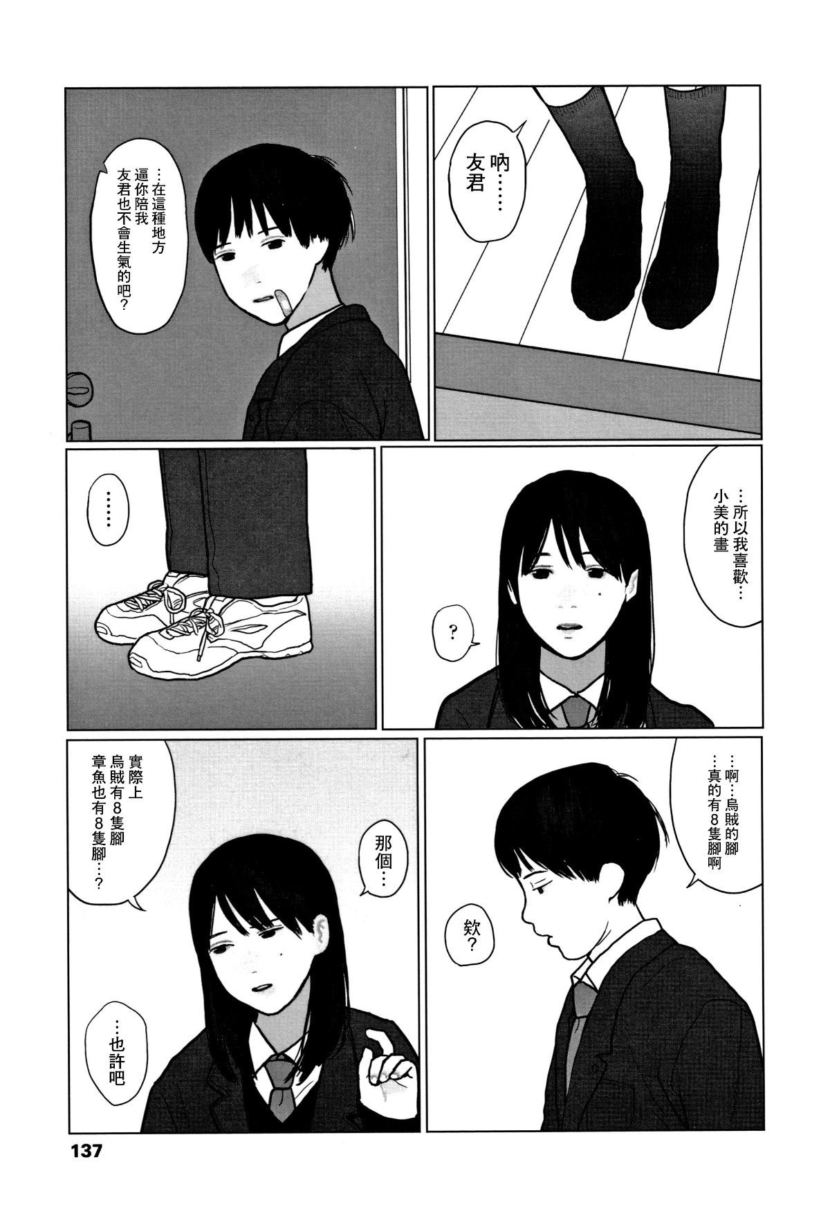 140