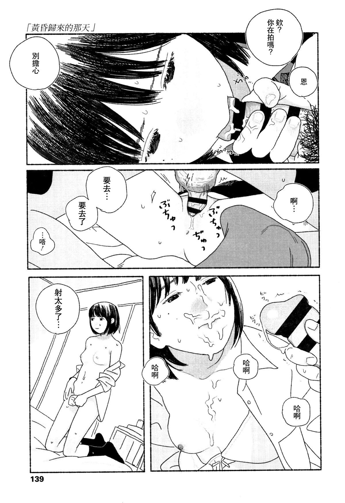 142