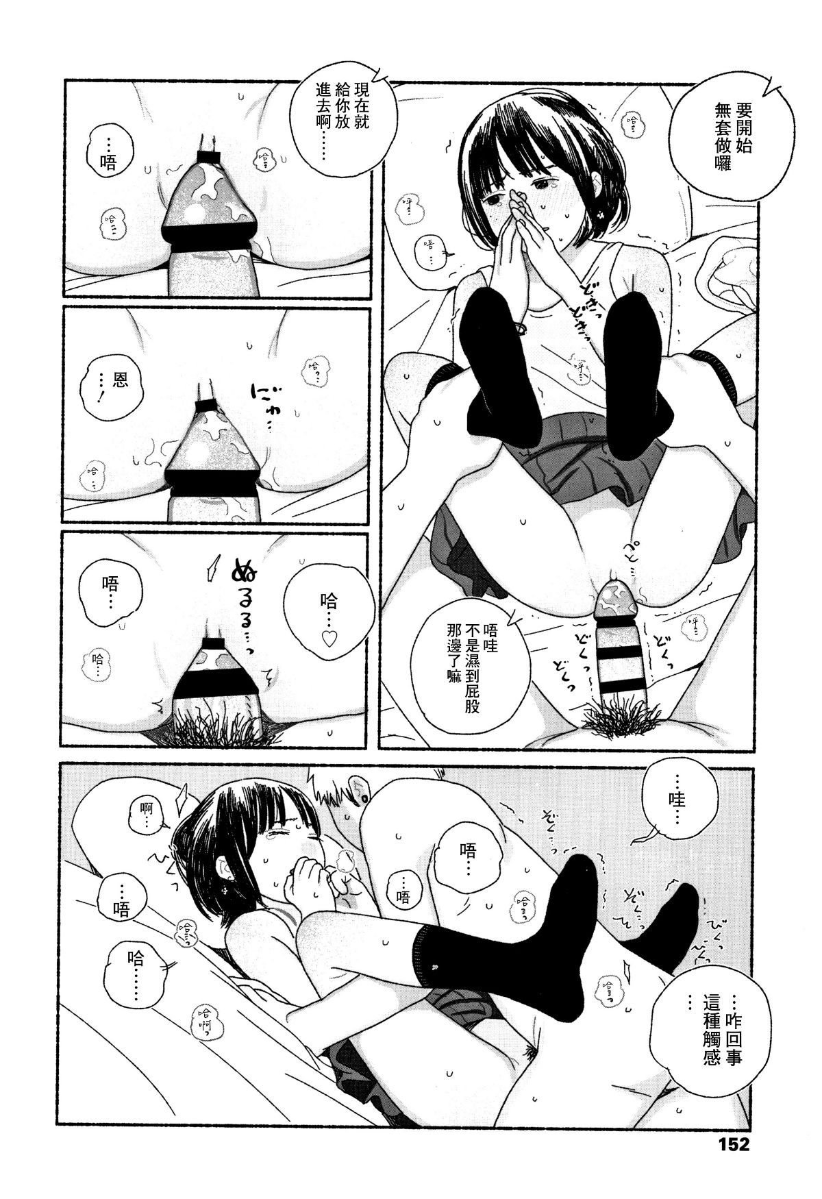 155