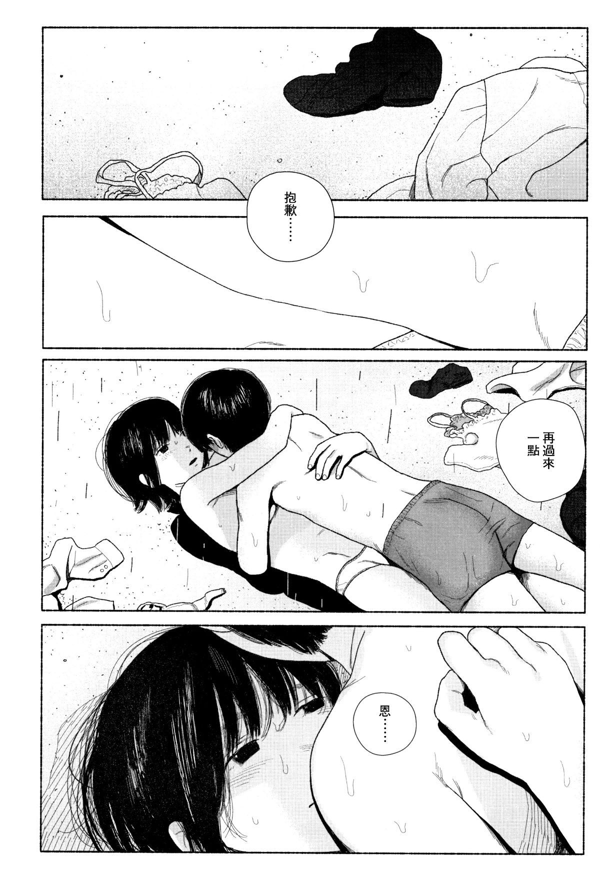 179