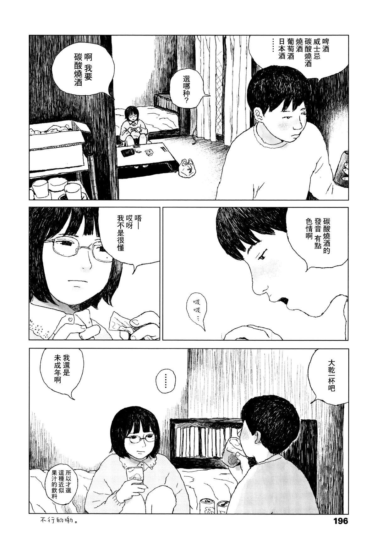 199