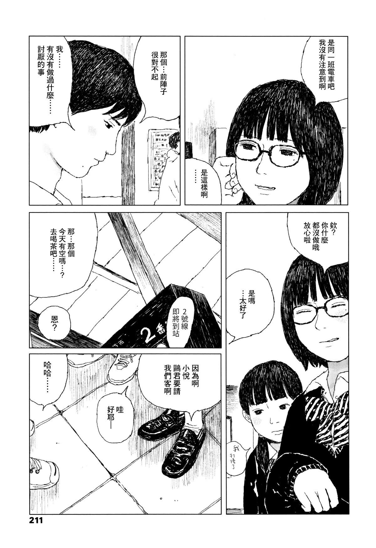 214