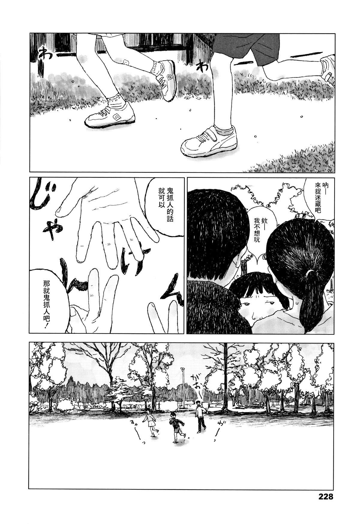 231