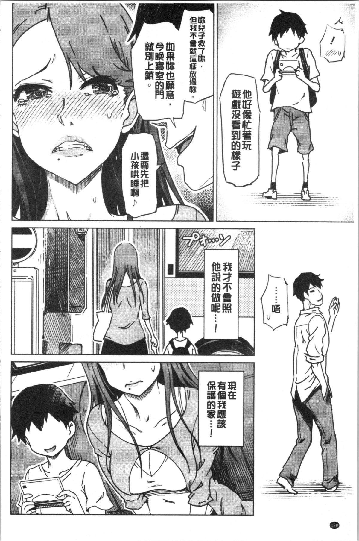 125