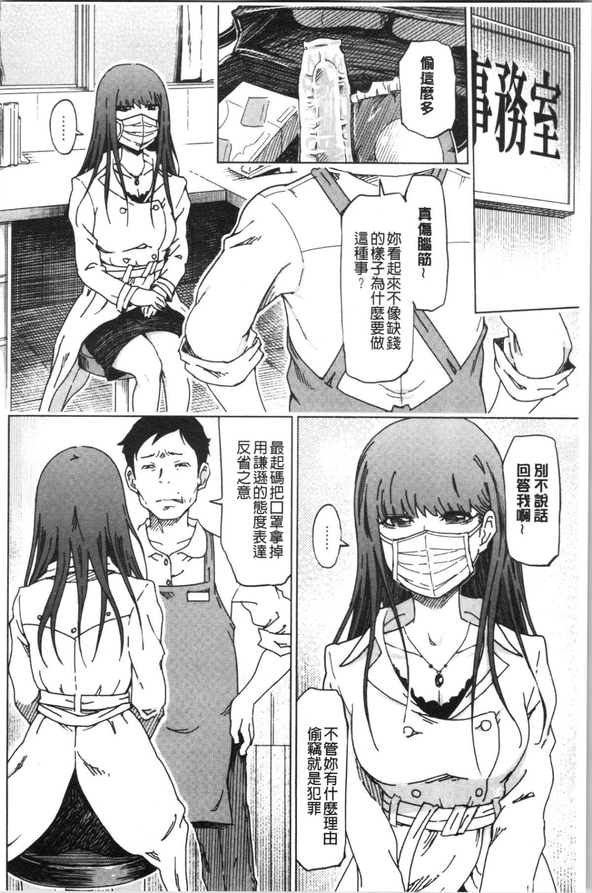 143