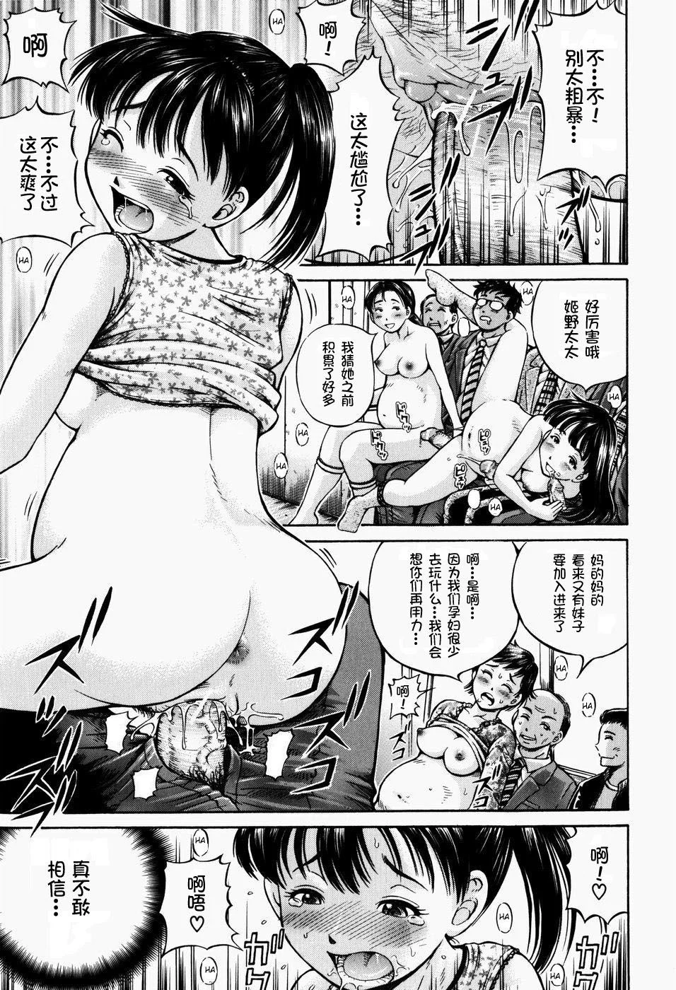 159