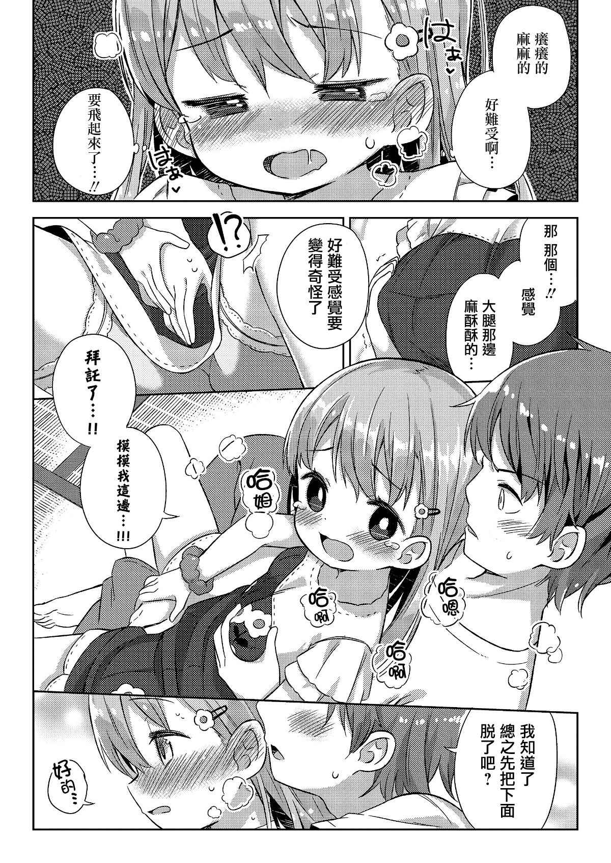 318_317改