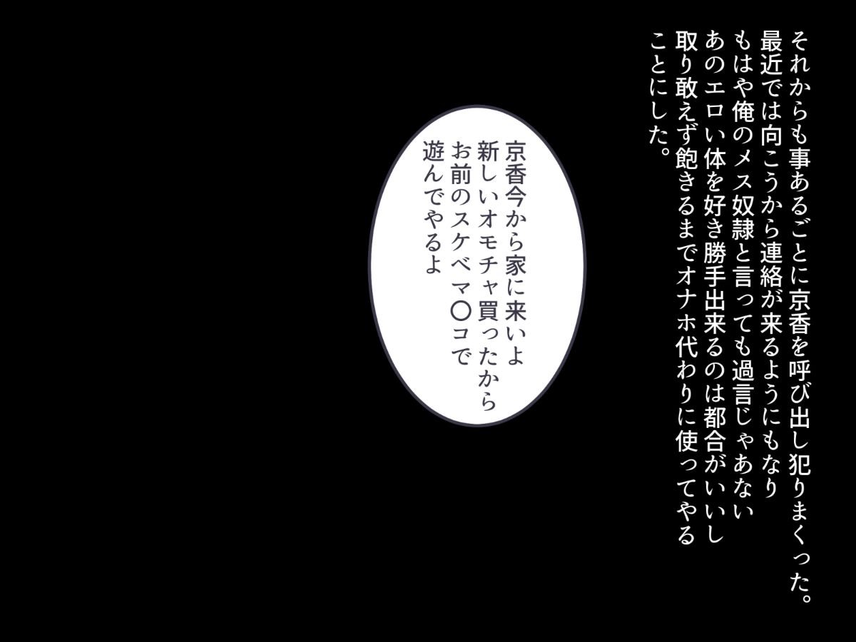 048