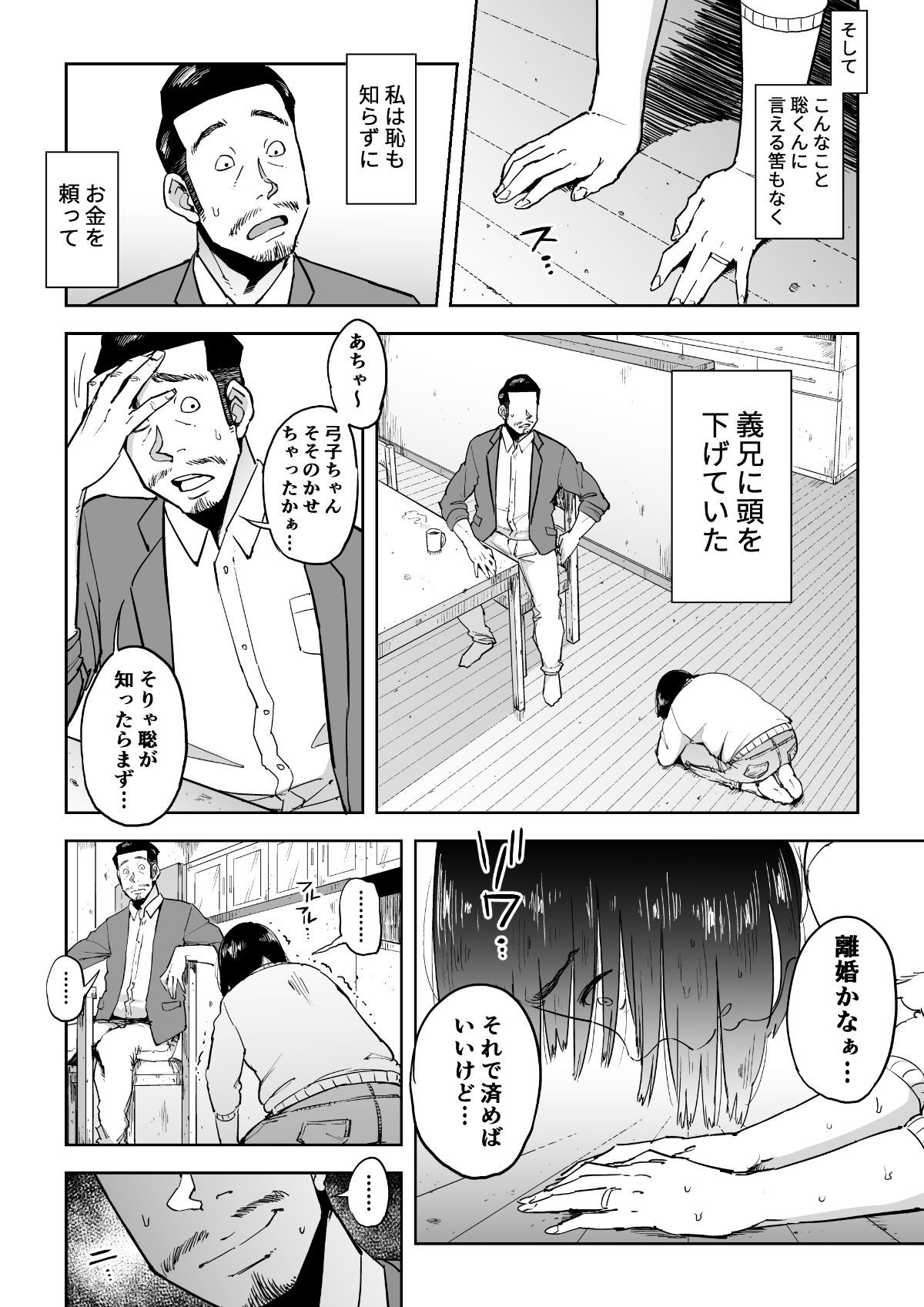 07