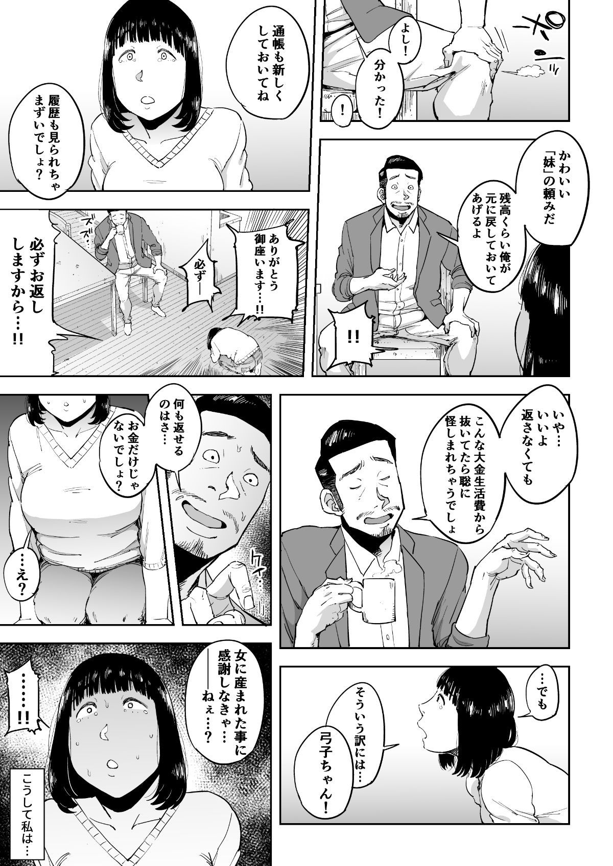 08