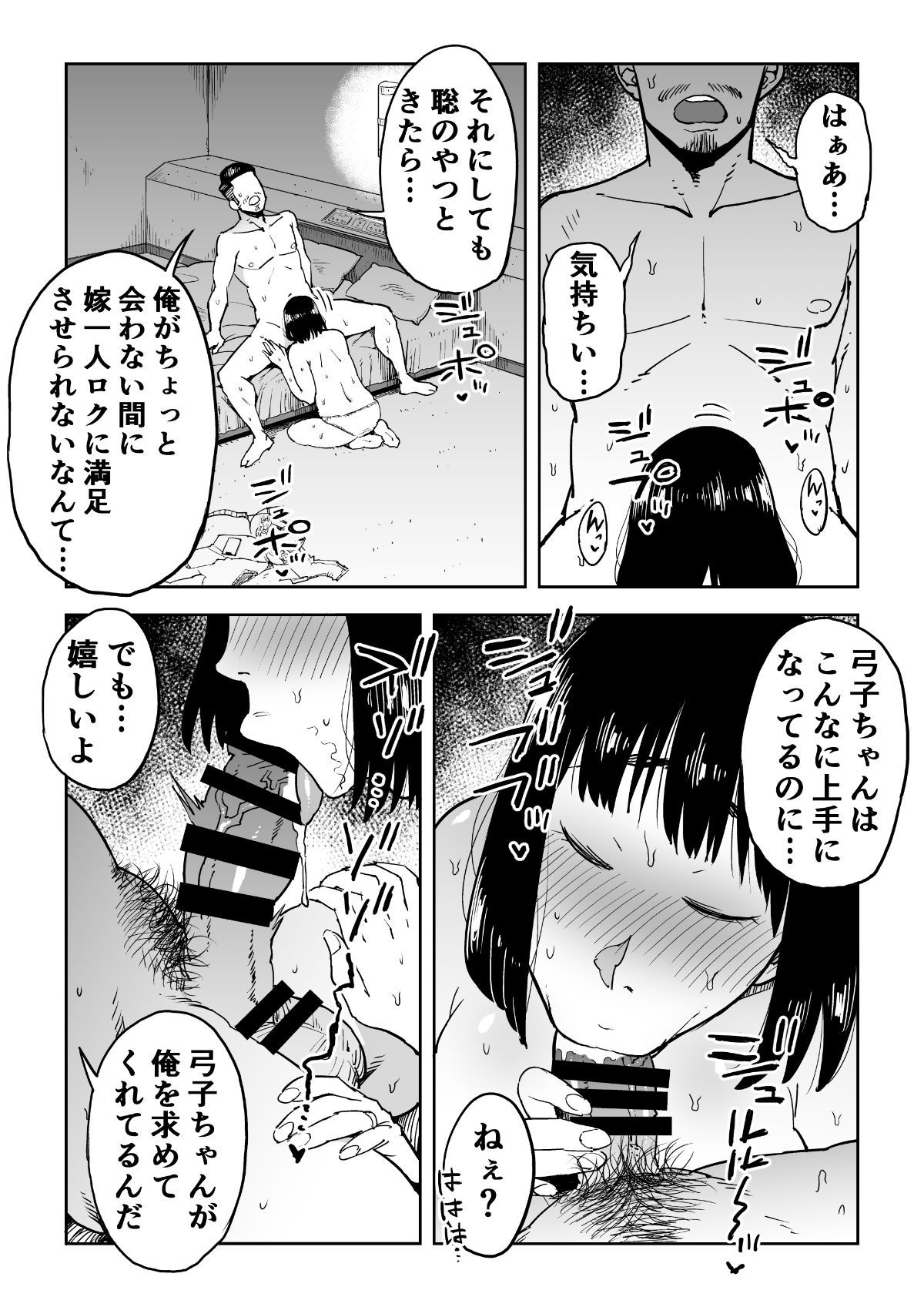 34