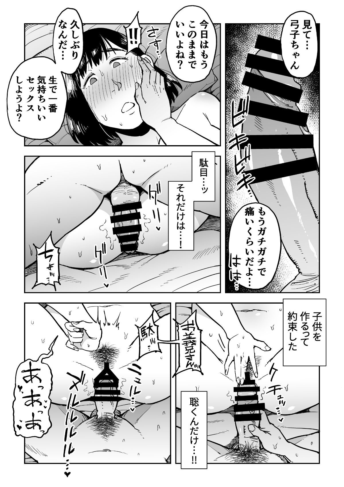 38