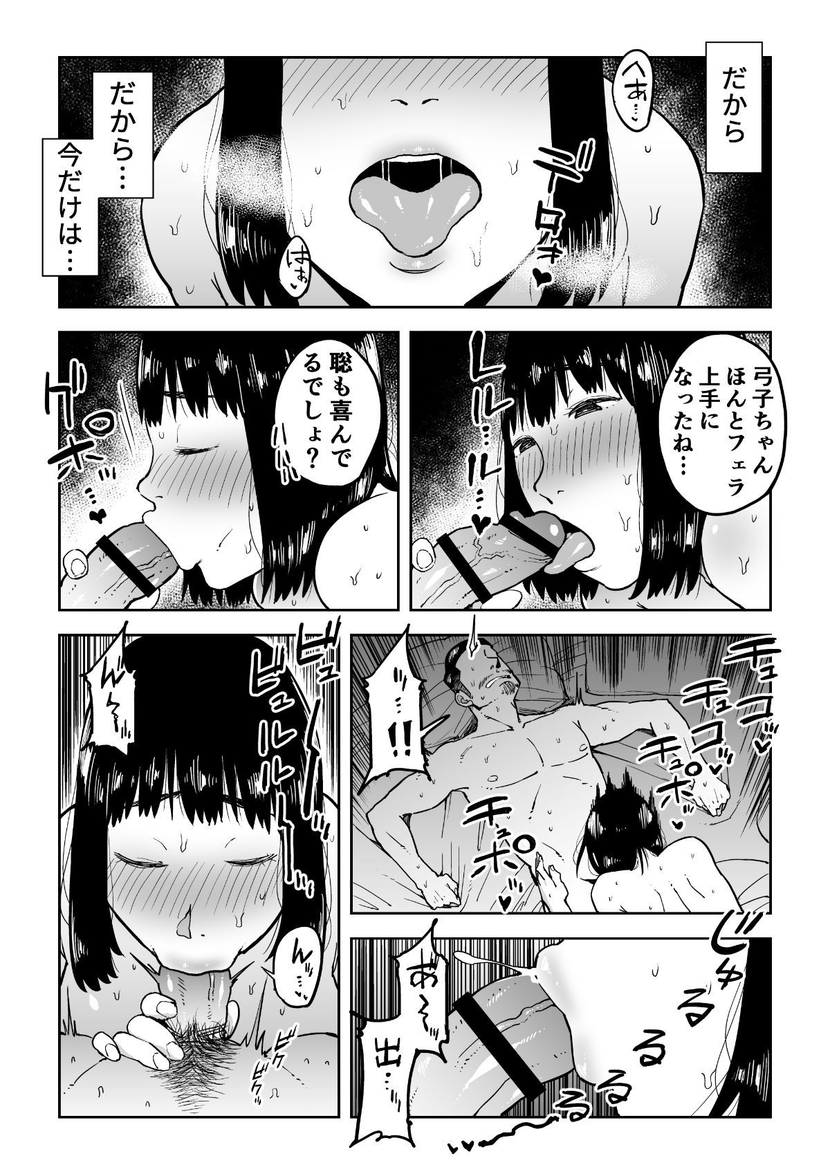 46