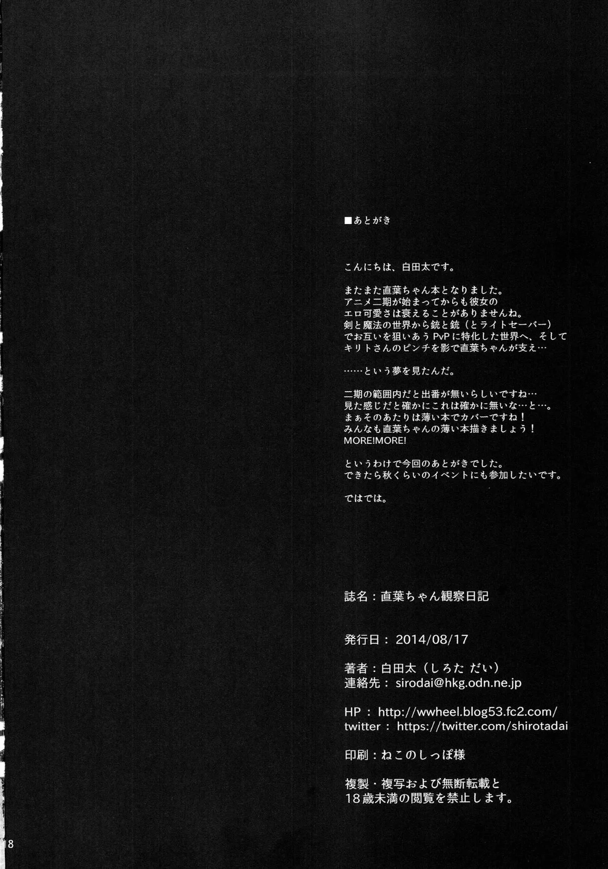 01-20