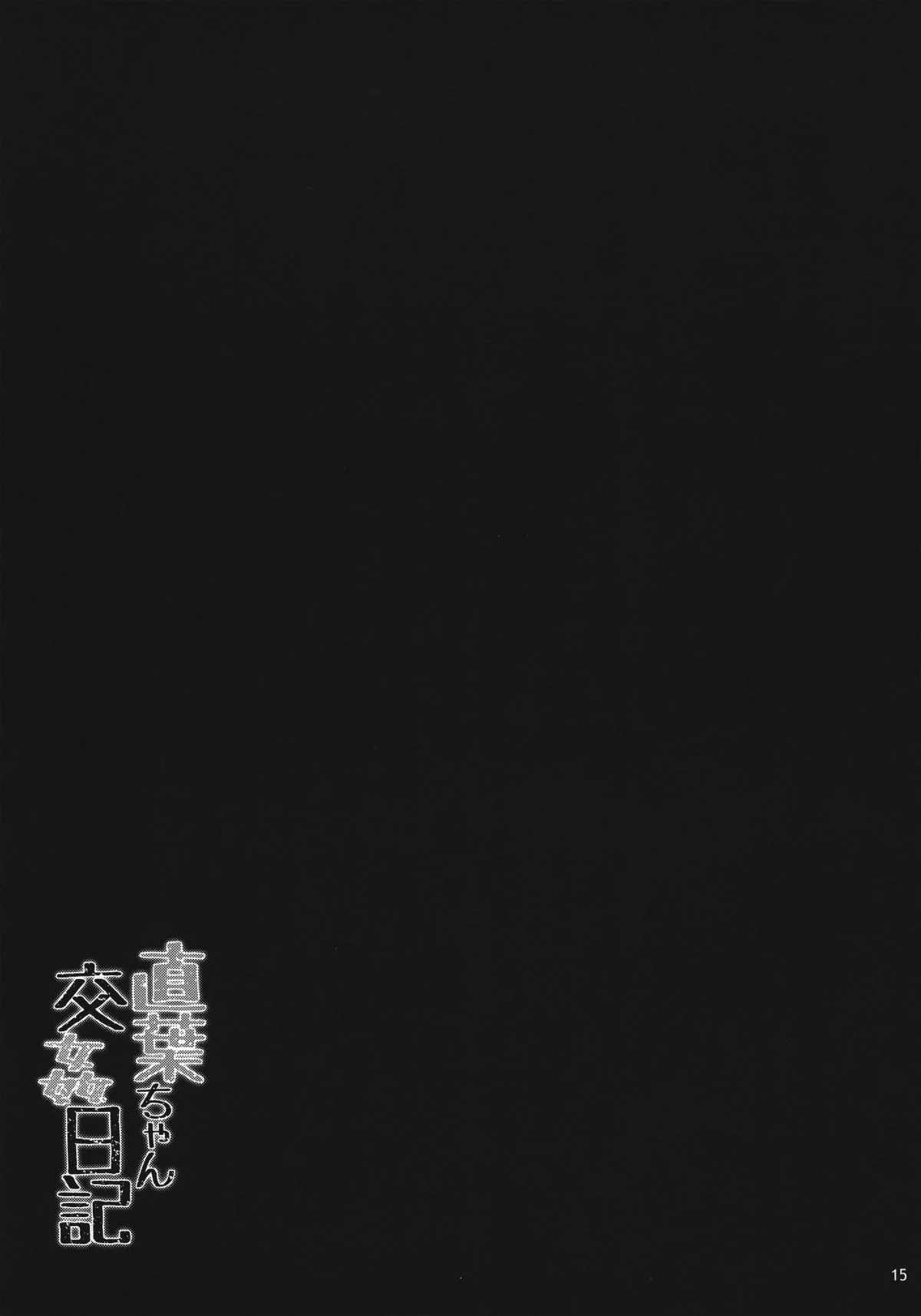 03-16