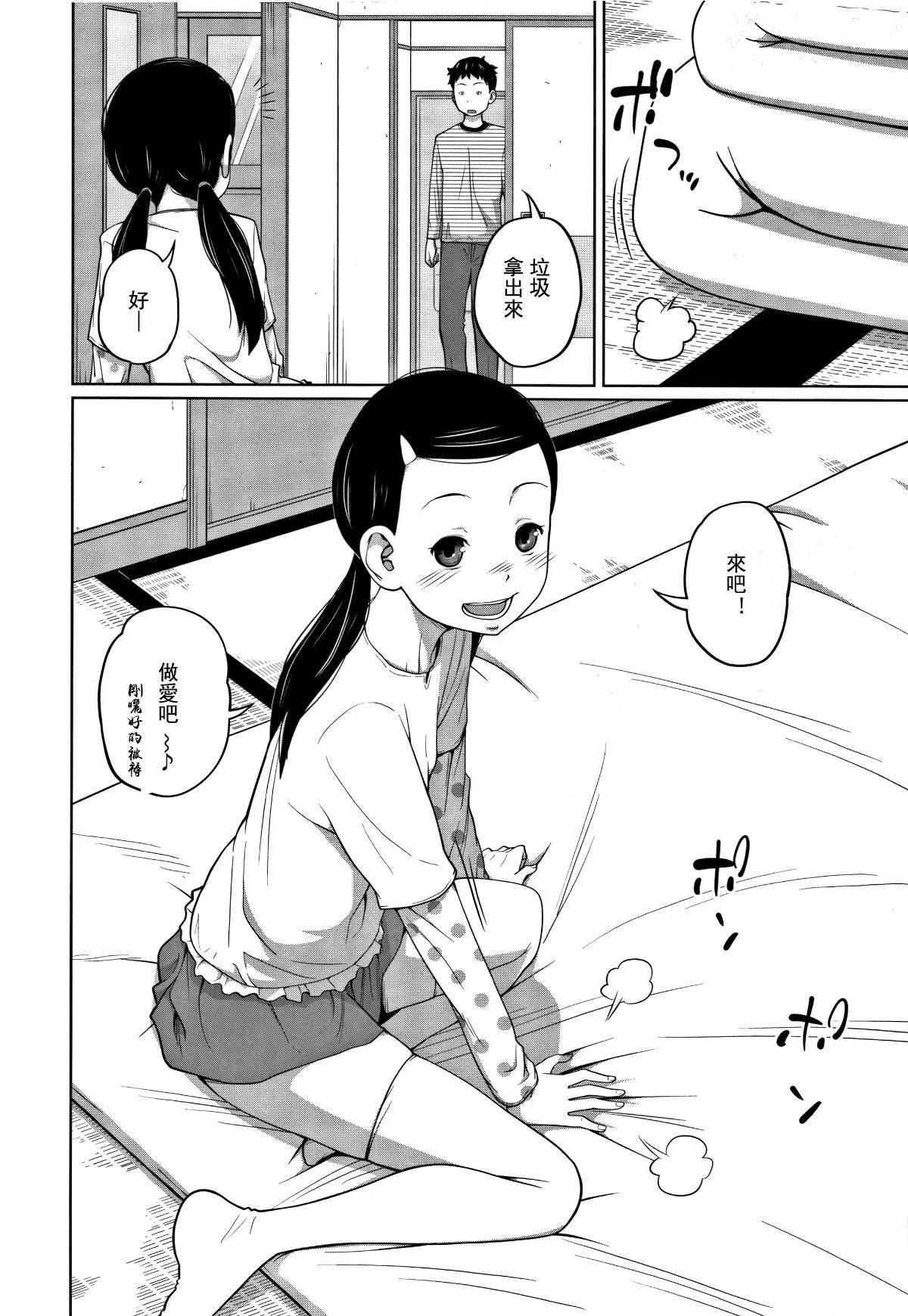 087