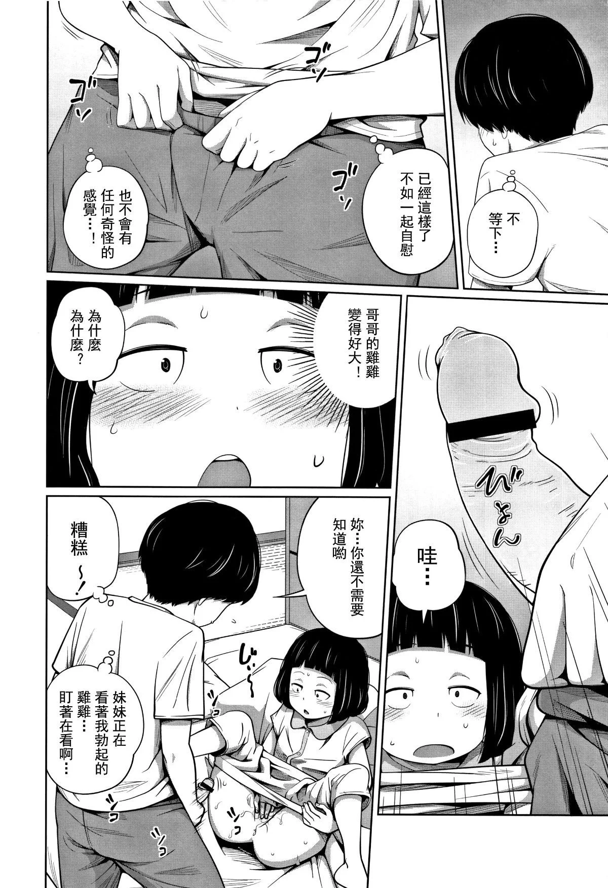 133