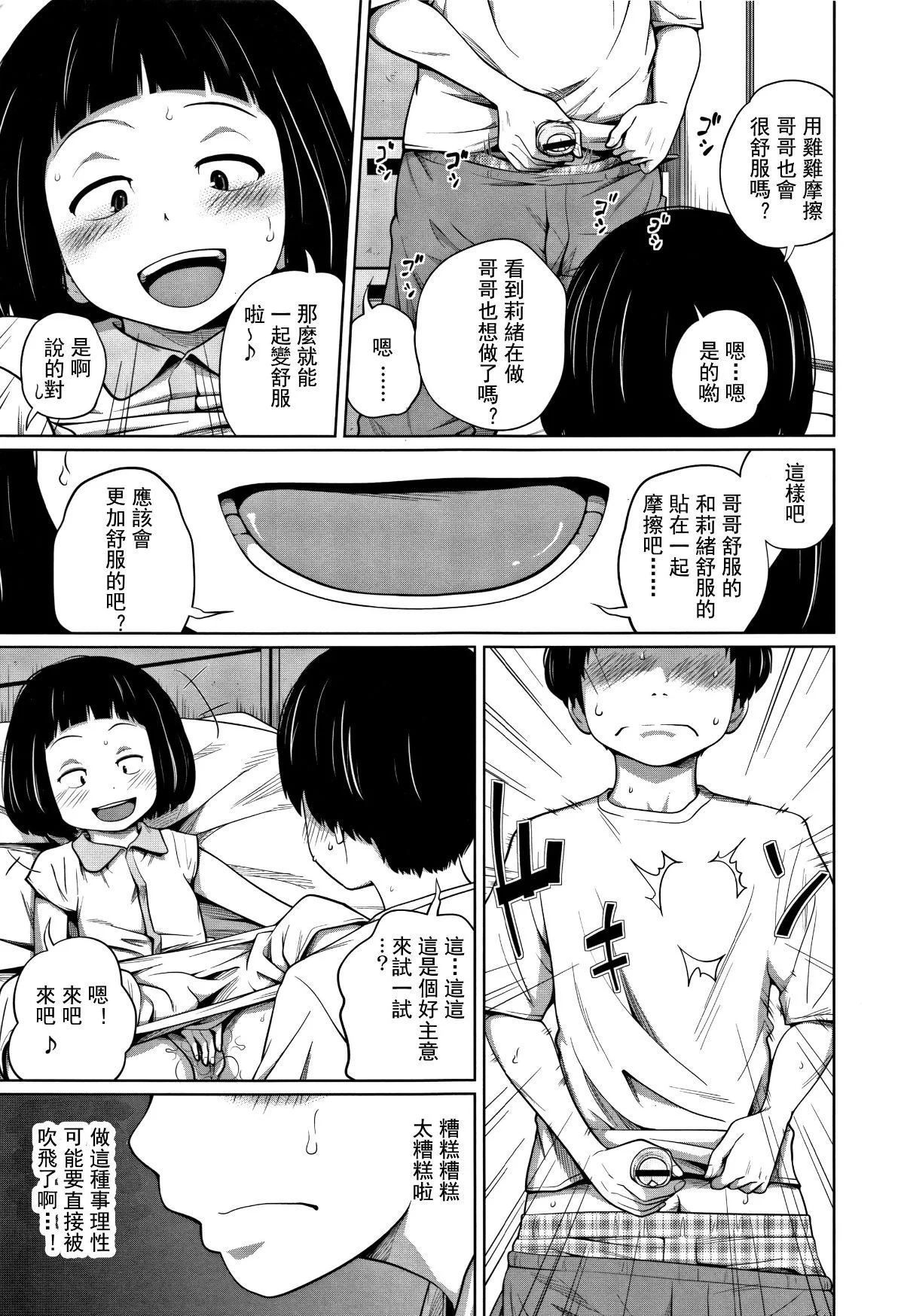 134