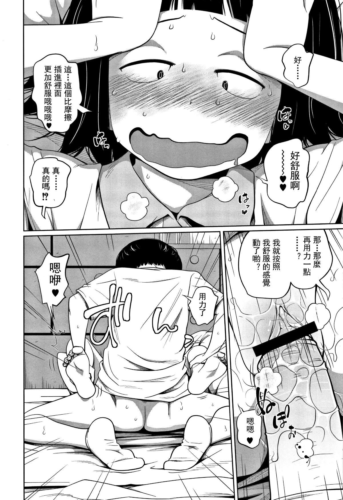 139