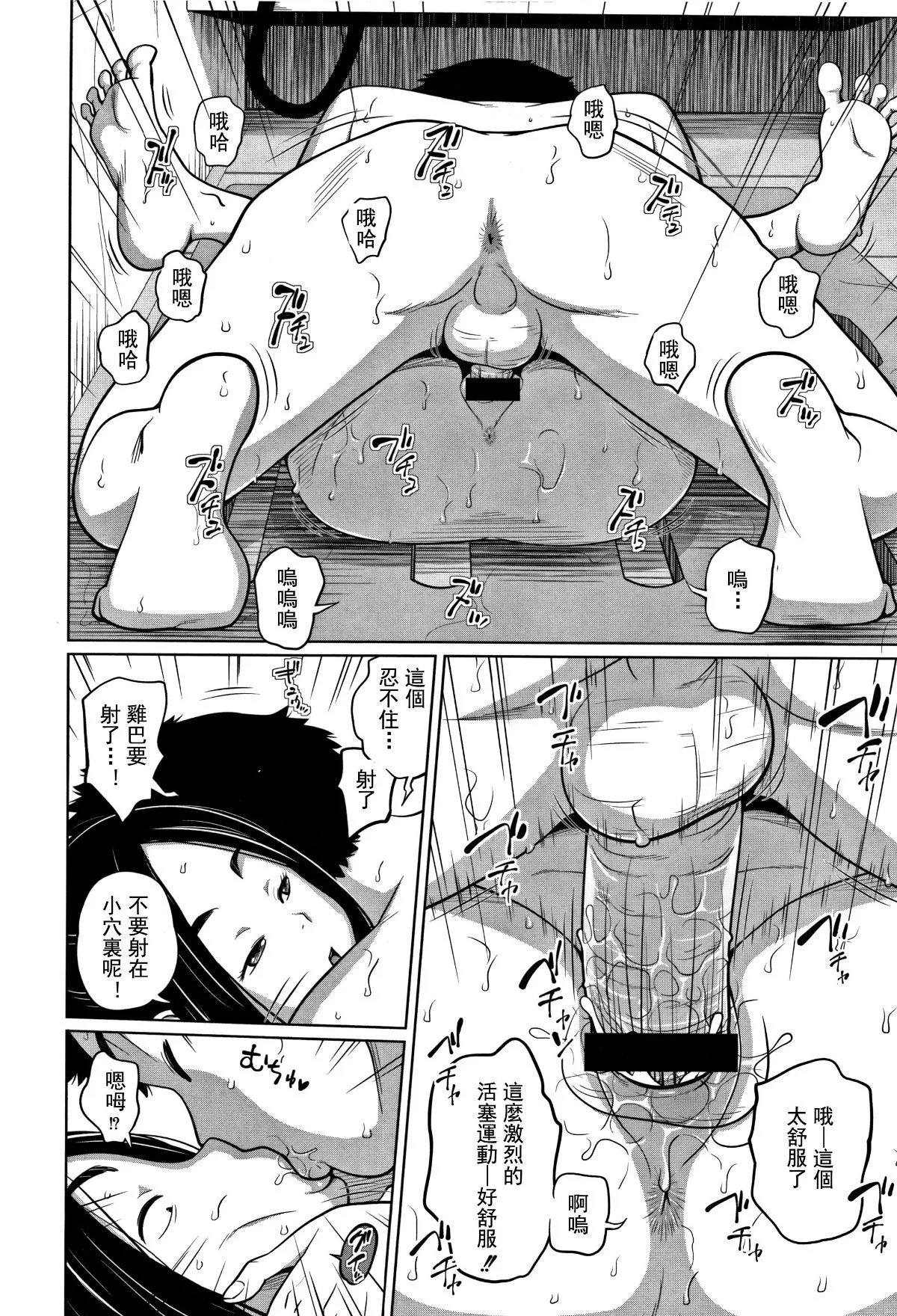 163