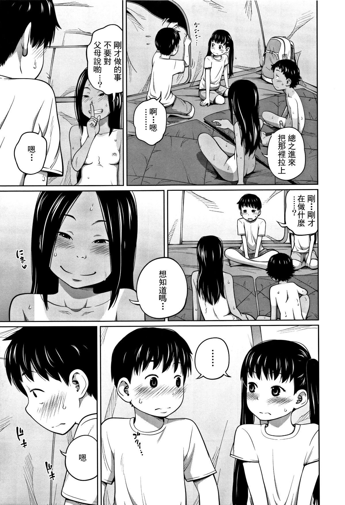 174