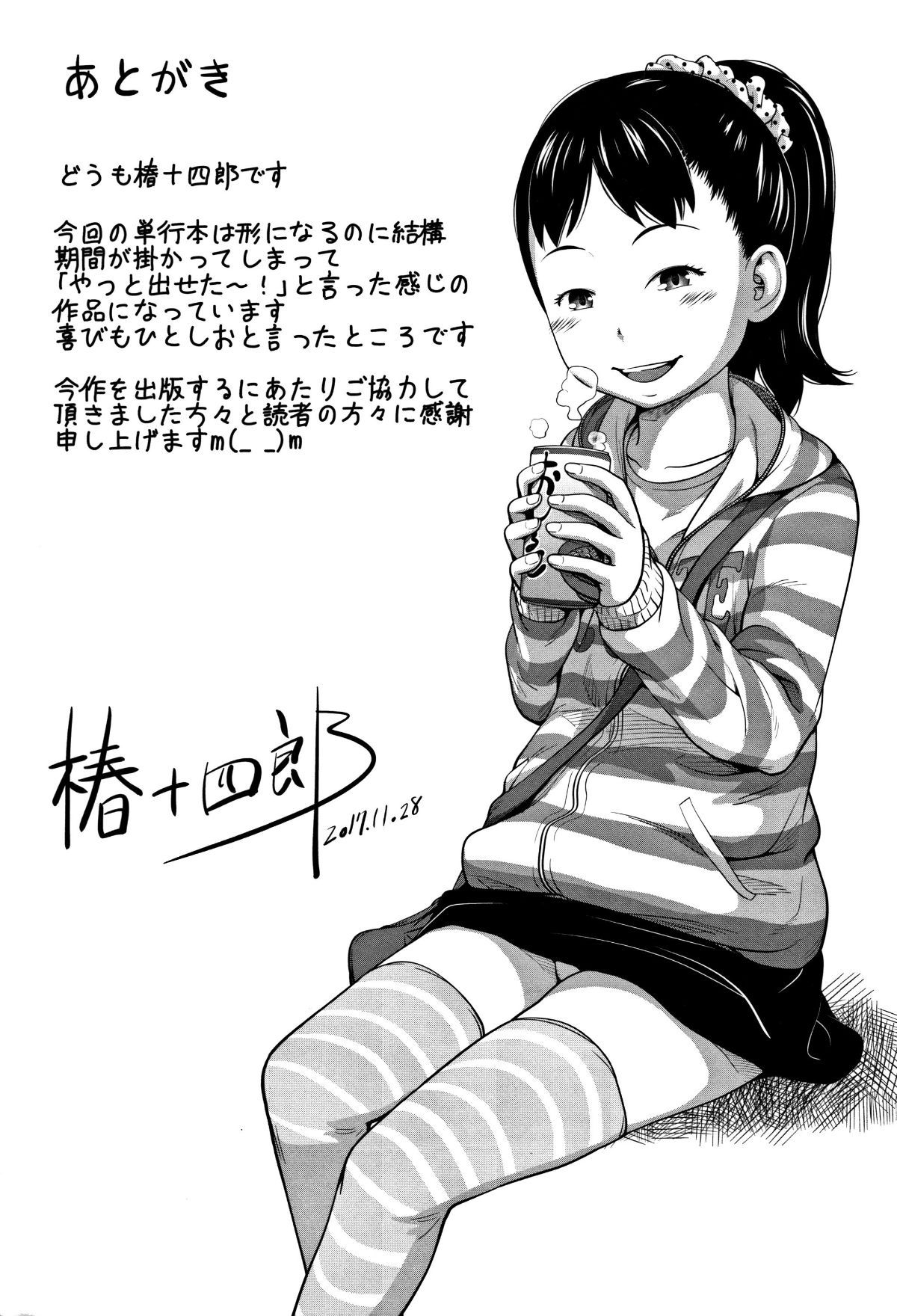 194
