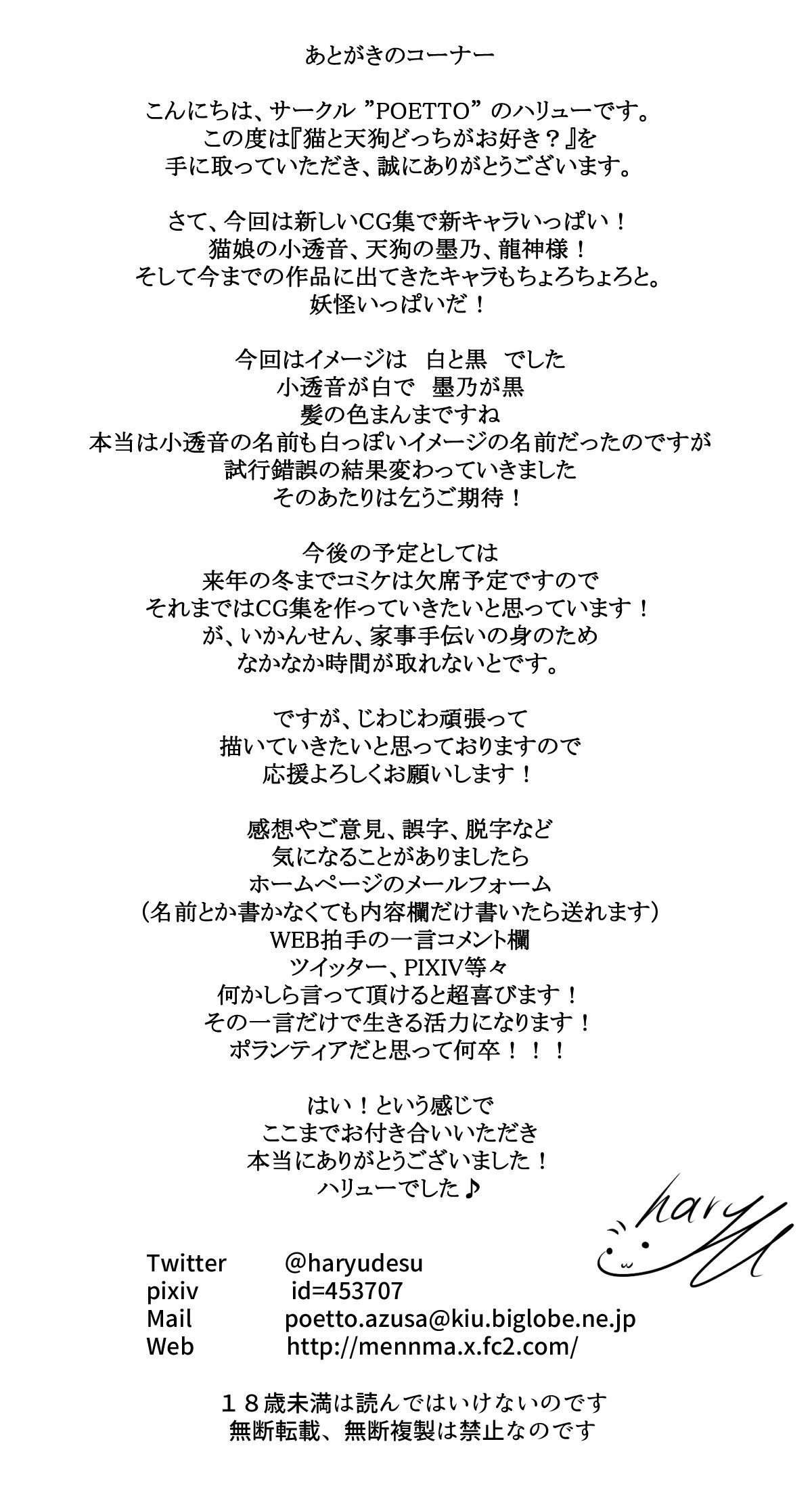 201_201