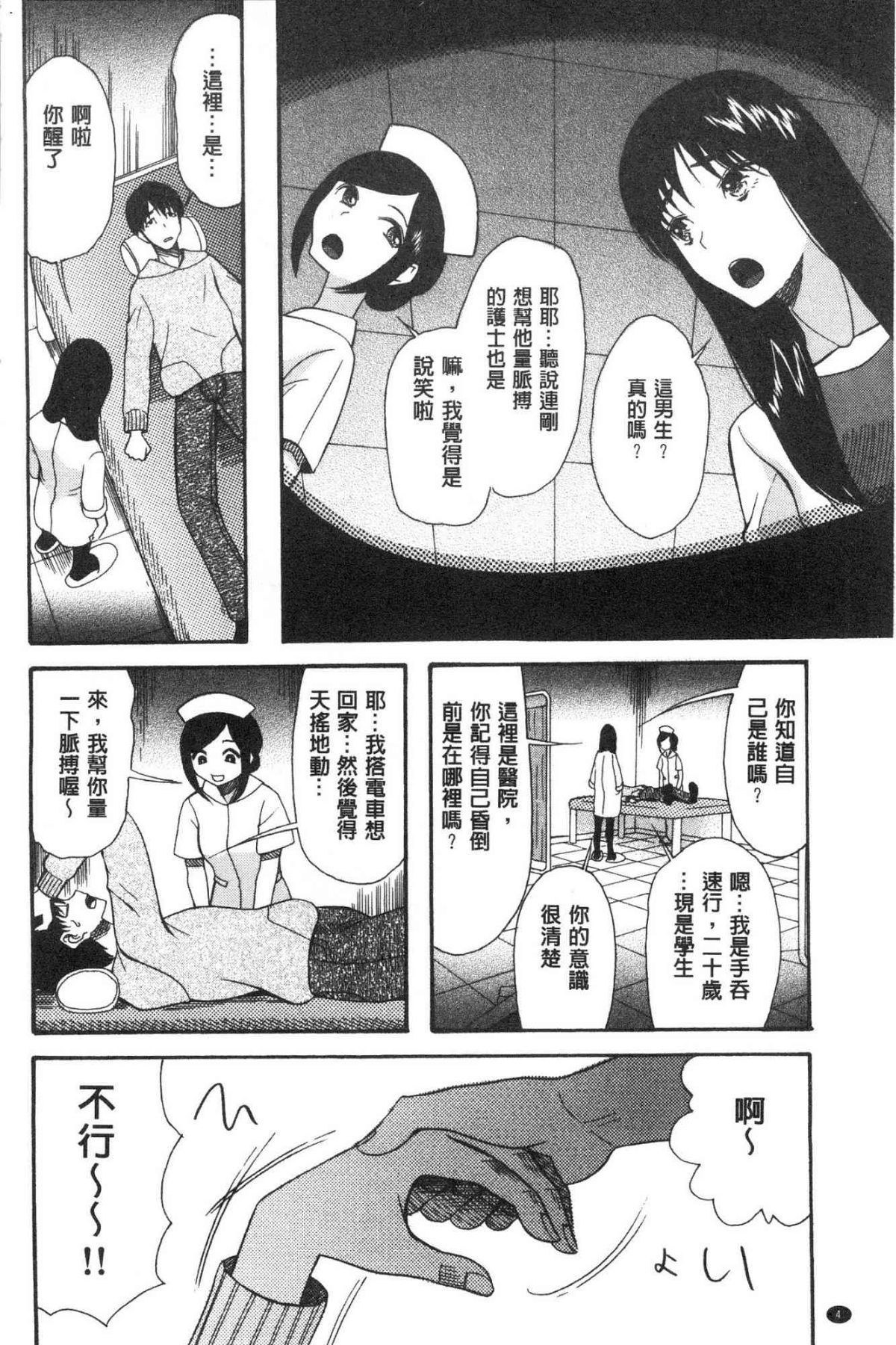 006
