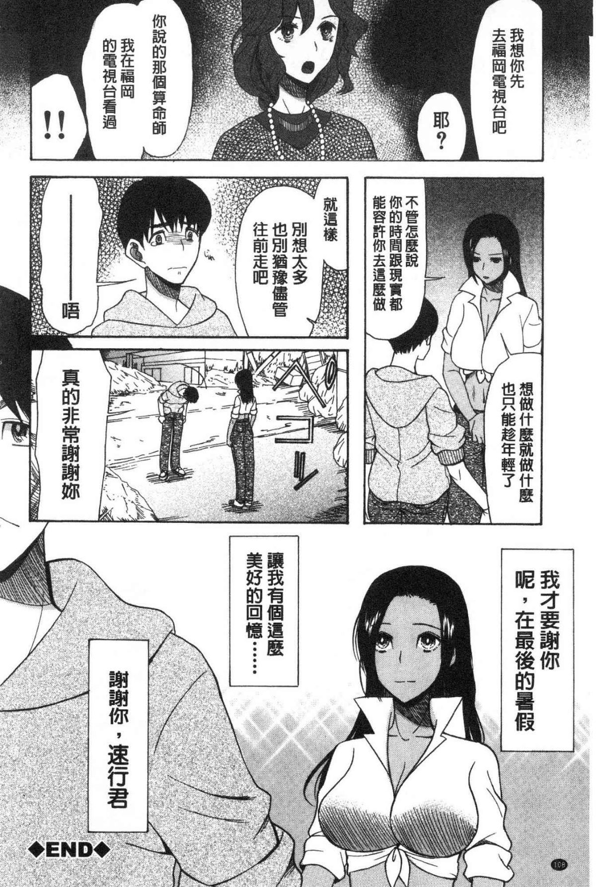 110