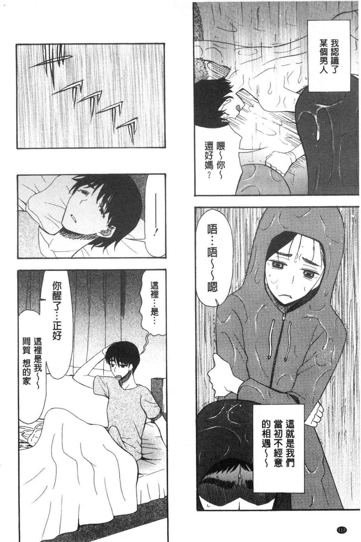 114
