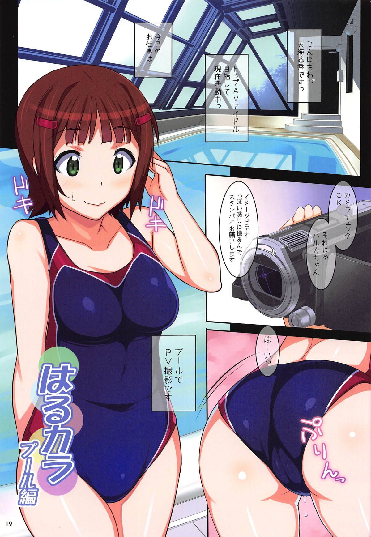 18